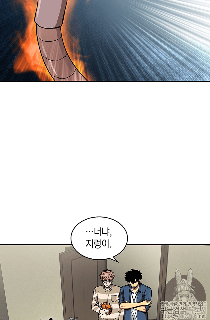 Tomb Raider King Ch.66 p32
