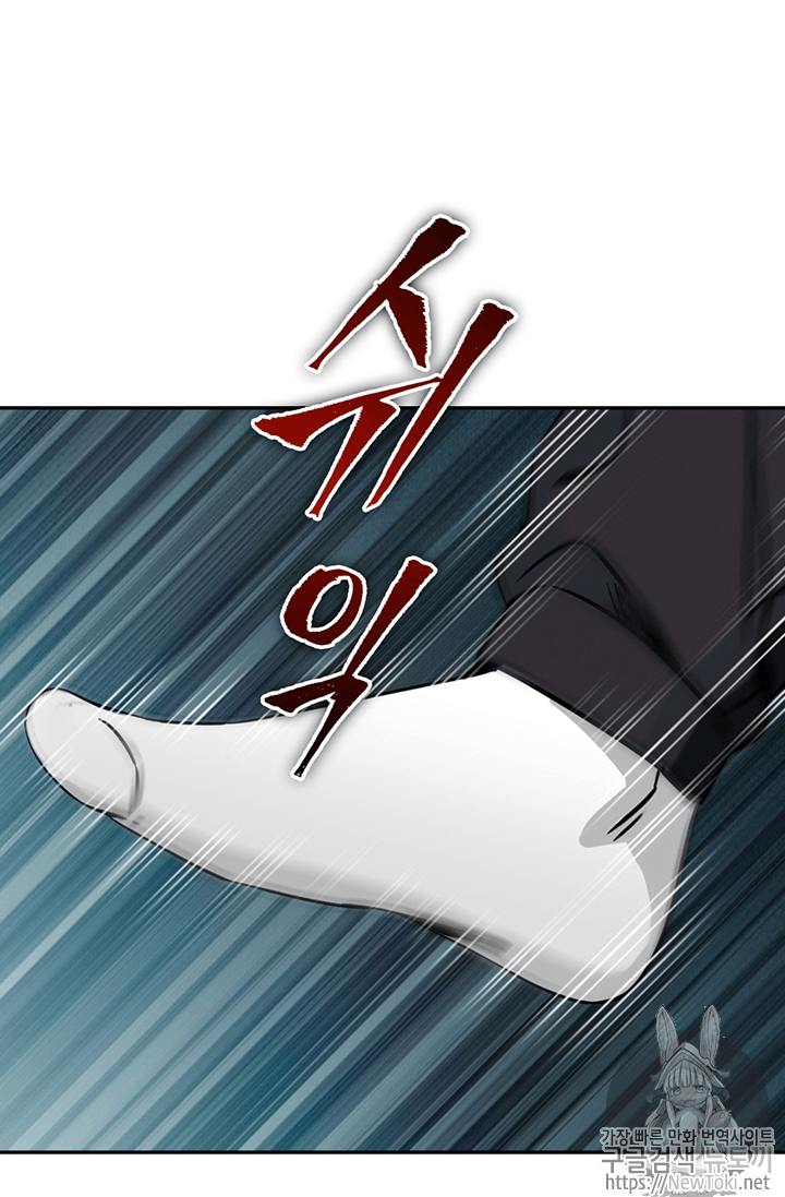 Tomb Raider King Ch.66 p34