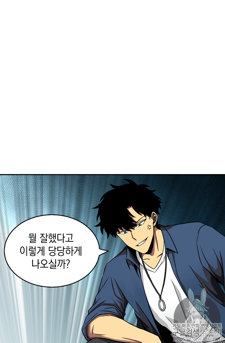 Tomb Raider King Ch.66 p35
