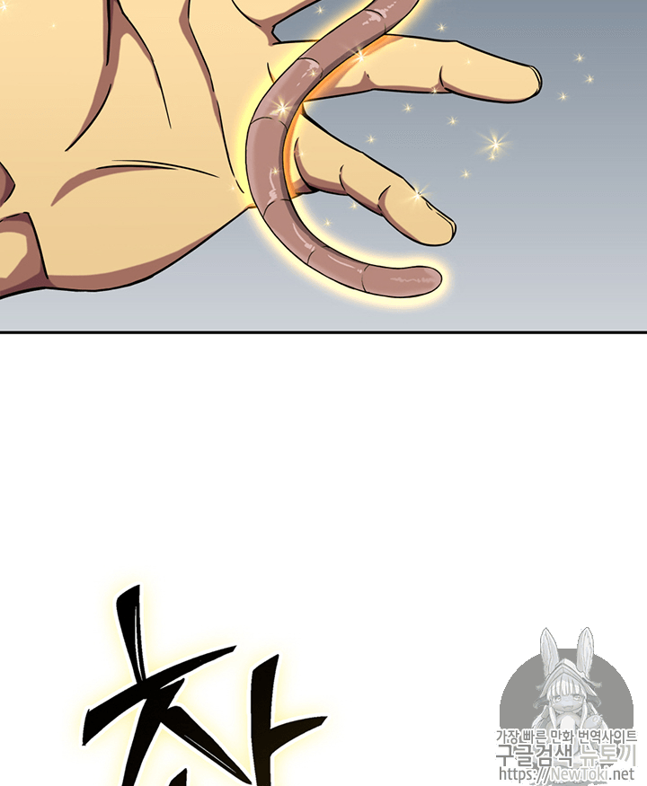 Tomb Raider King Ch.66 p49