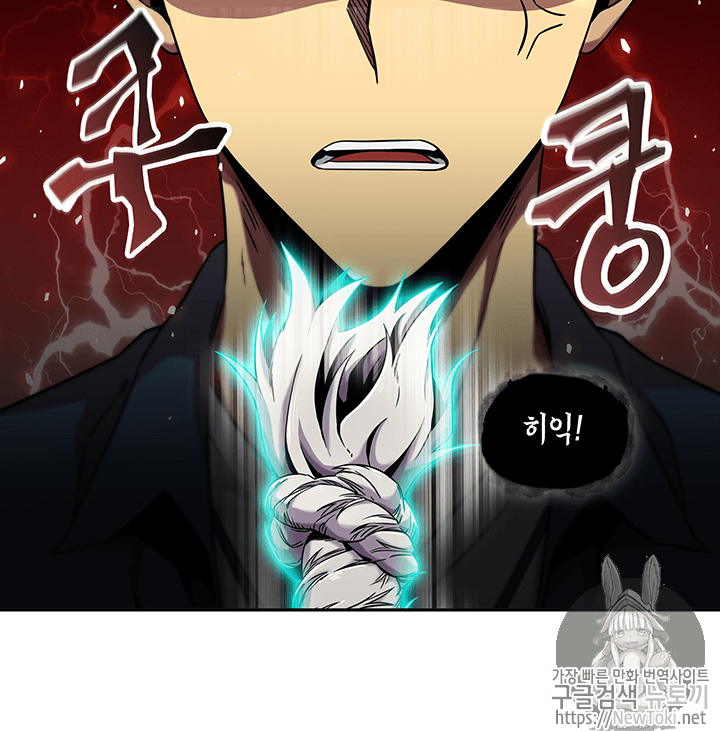 Tomb Raider King Ch.66 p5