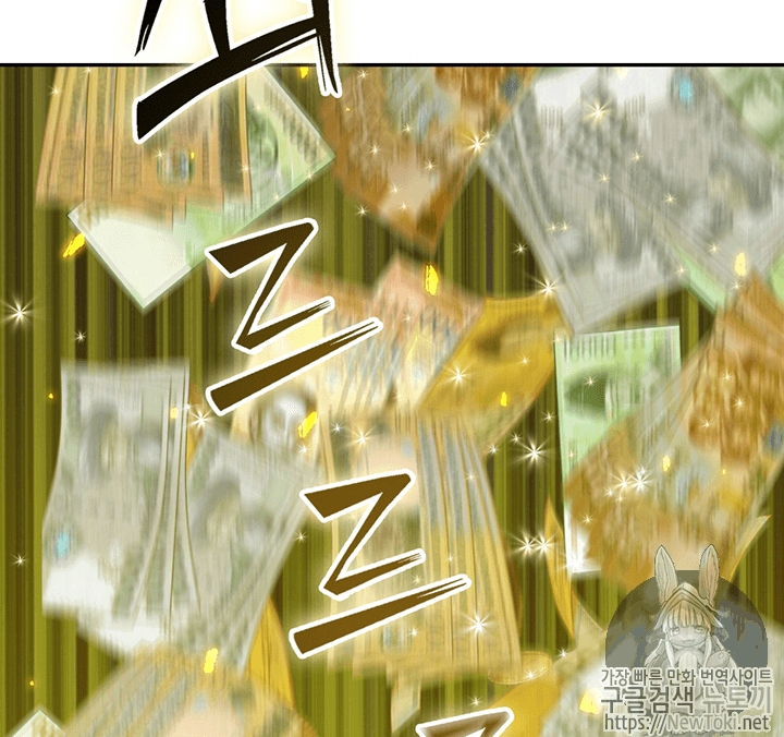Tomb Raider King Ch.66 p50