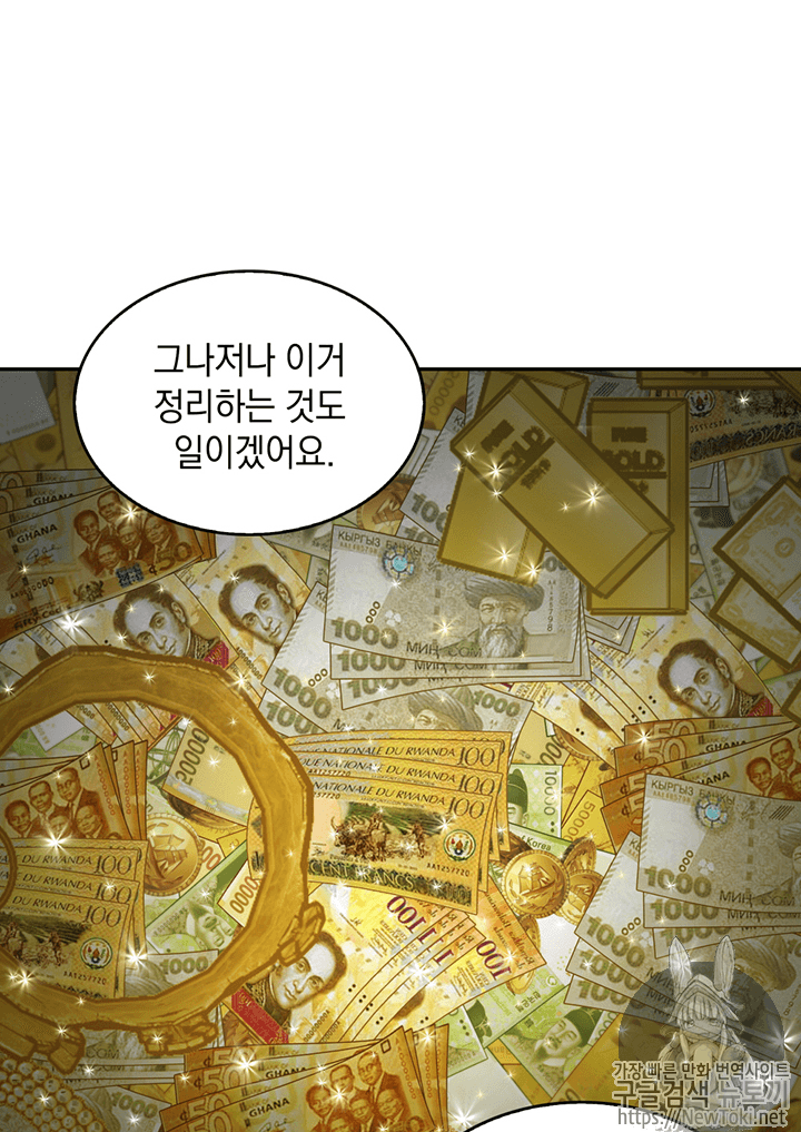 Tomb Raider King Ch.66 p56
