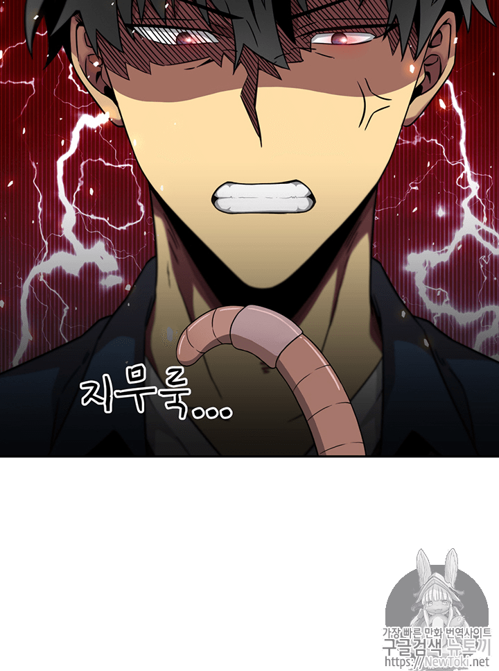 Tomb Raider King Ch.66 p59