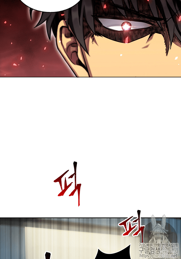 Tomb Raider King Ch.66 p64