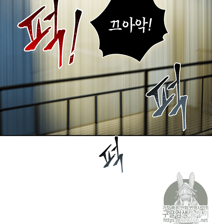 Tomb Raider King Ch.66 p65