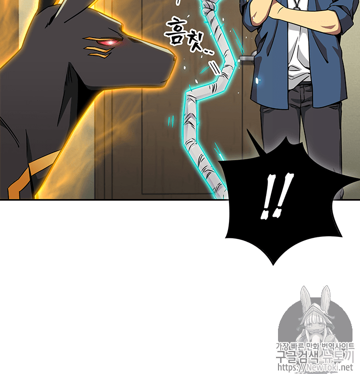 Tomb Raider King Ch.66 p7