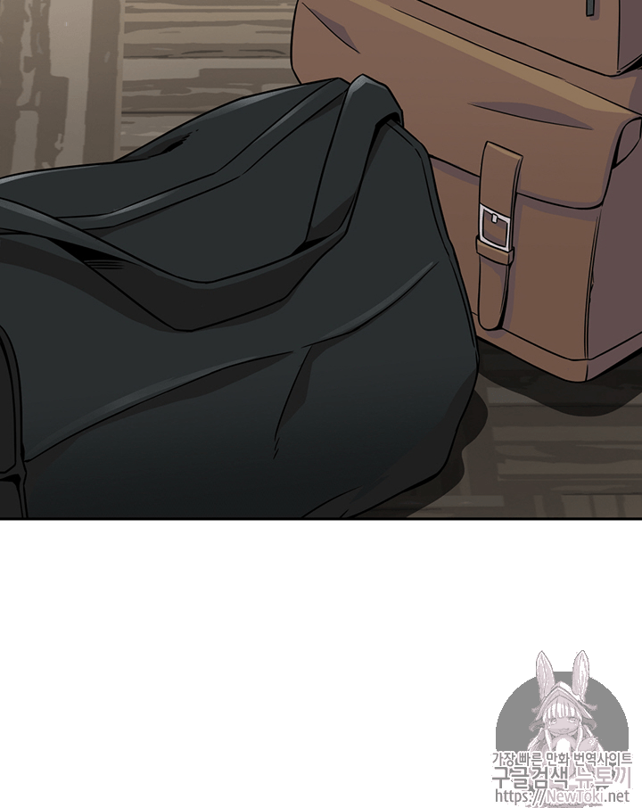 Tomb Raider King Ch.66 p75