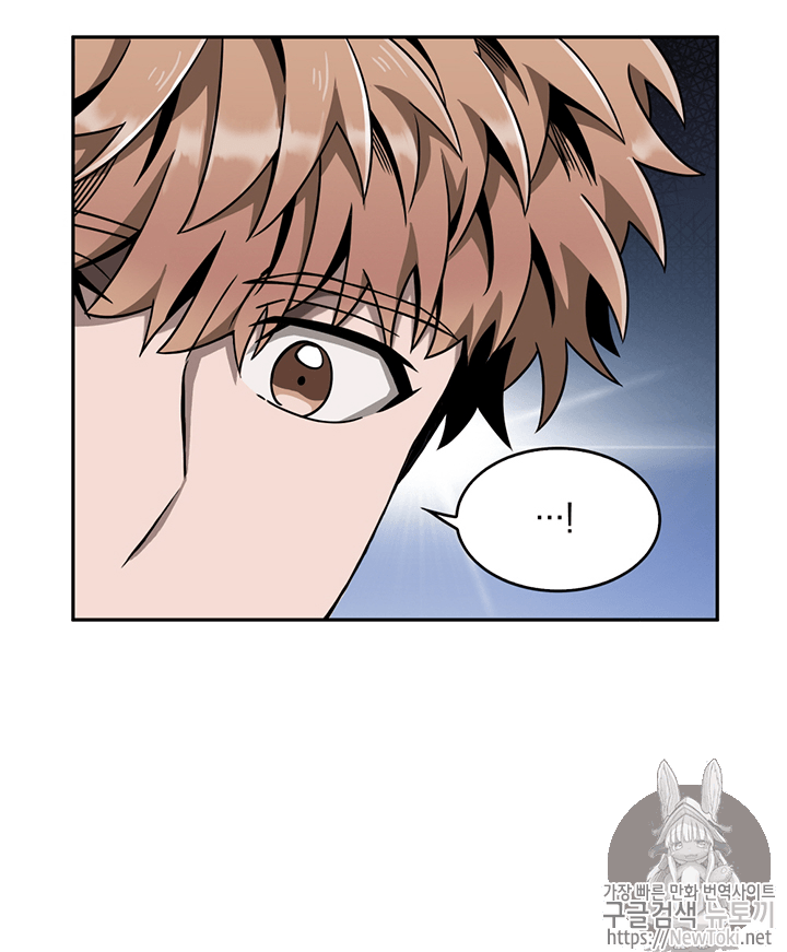 Tomb Raider King Ch.66 p96