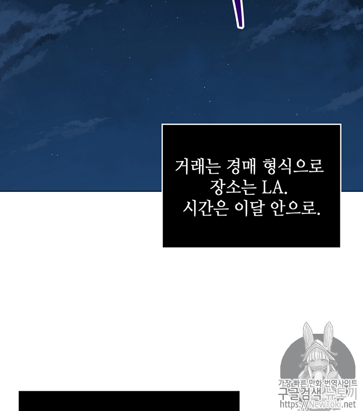 Tomb Raider King Ch.67 p27