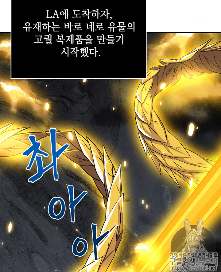 Tomb Raider King Ch.67 p28