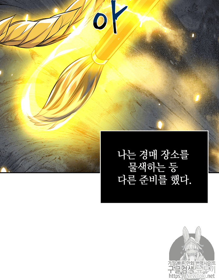 Tomb Raider King Ch.67 p29
