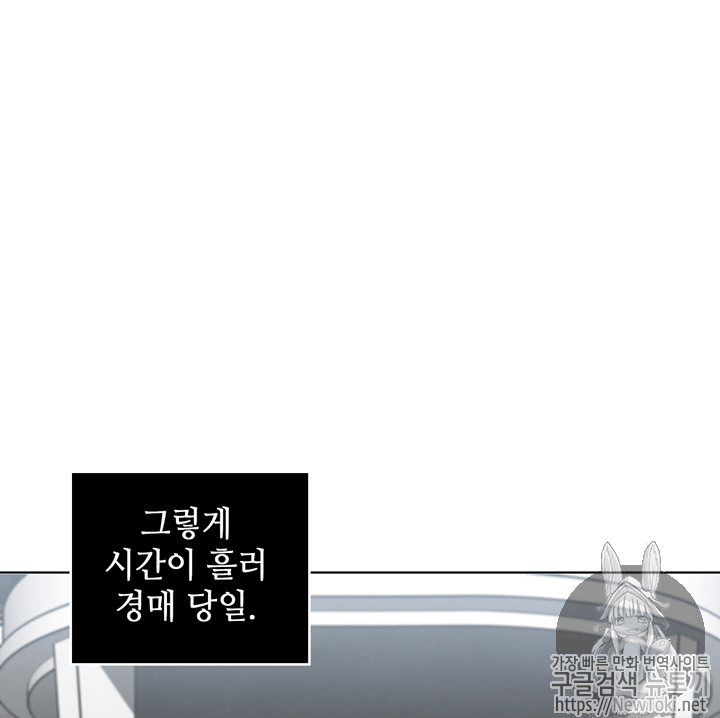 Tomb Raider King Ch.67 p30