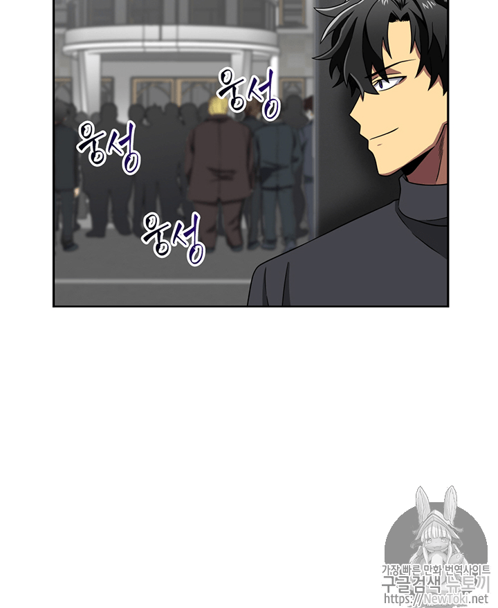 Tomb Raider King Ch.67 p34