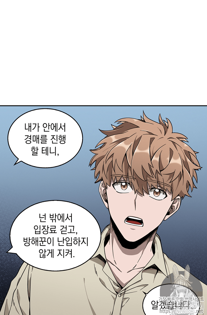Tomb Raider King Ch.67 p36