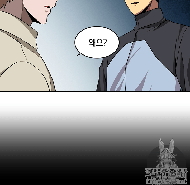 Tomb Raider King Ch.67 p38