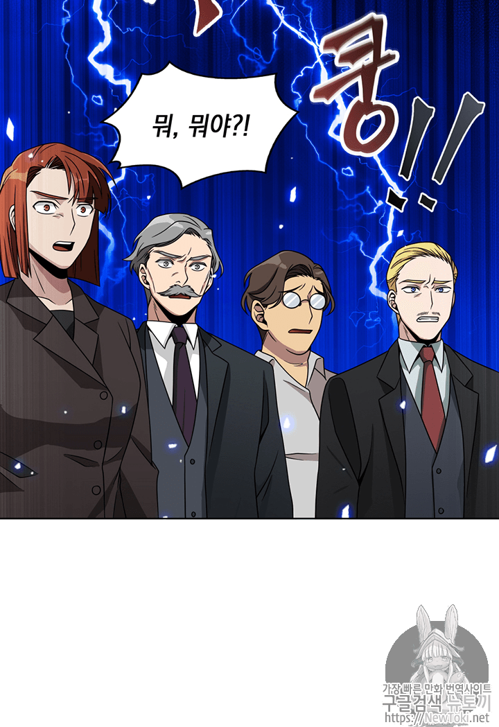 Tomb Raider King Ch.67 p48