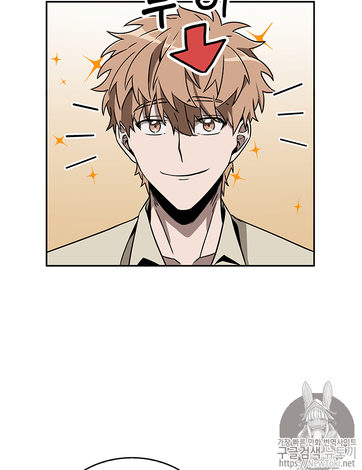 Tomb Raider King Ch.67 p57