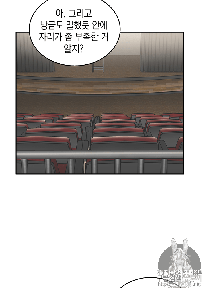 Tomb Raider King Ch.67 p58