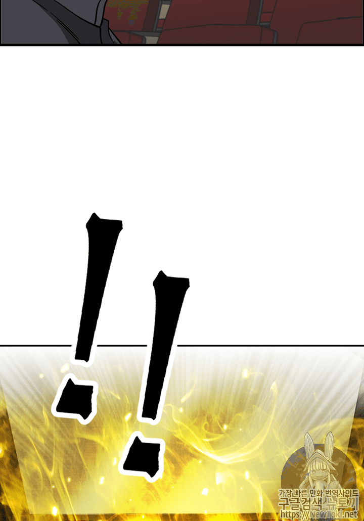 Tomb Raider King Ch.67 p71