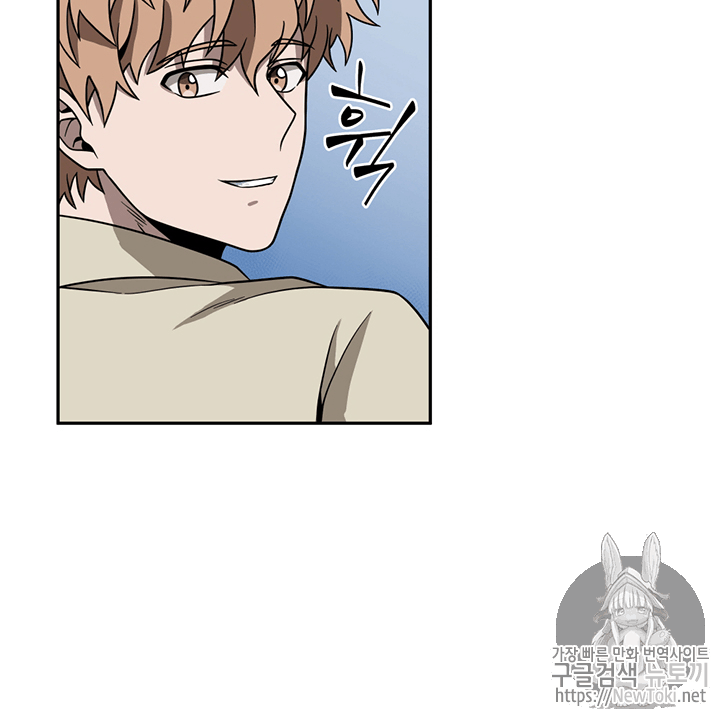 Tomb Raider King Ch.67 p84