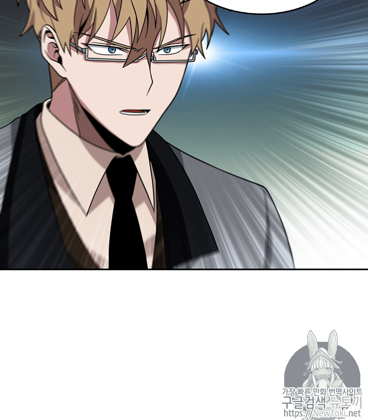 Tomb Raider King Ch.67 p96