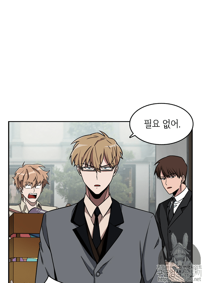 Tomb Raider King Ch.68 p13