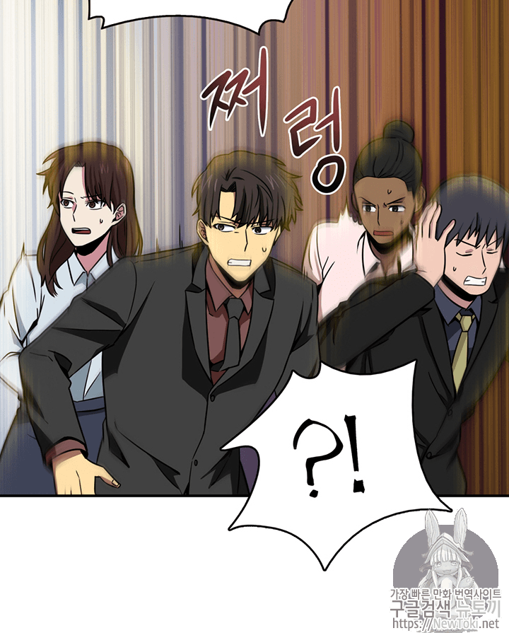Tomb Raider King Ch.68 p18