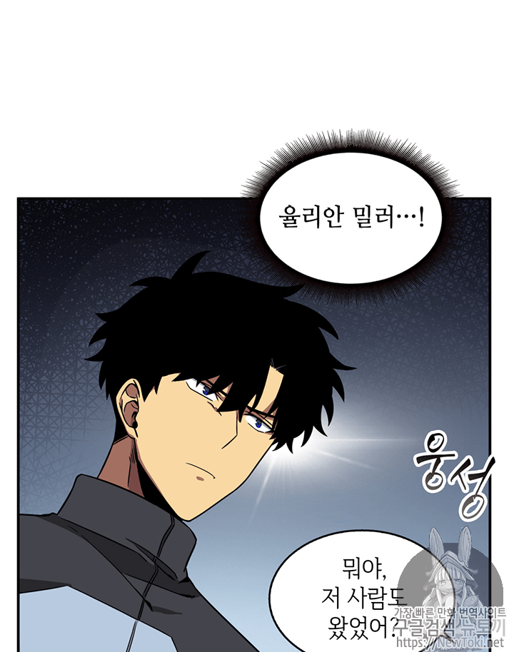 Tomb Raider King Ch.68 p21