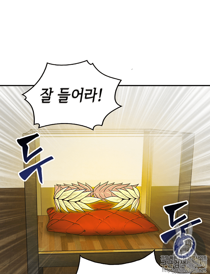 Tomb Raider King Ch.68 p27