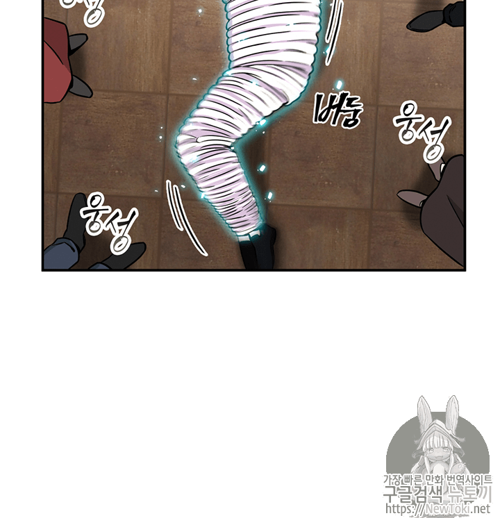 Tomb Raider King Ch.68 p30