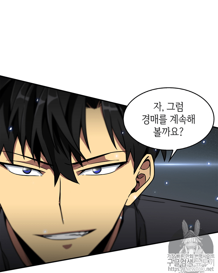 Tomb Raider King Ch.68 p34