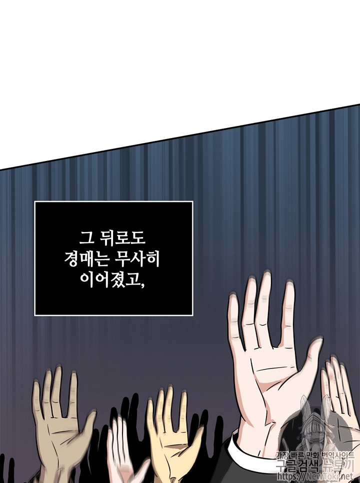 Tomb Raider King Ch.68 p35