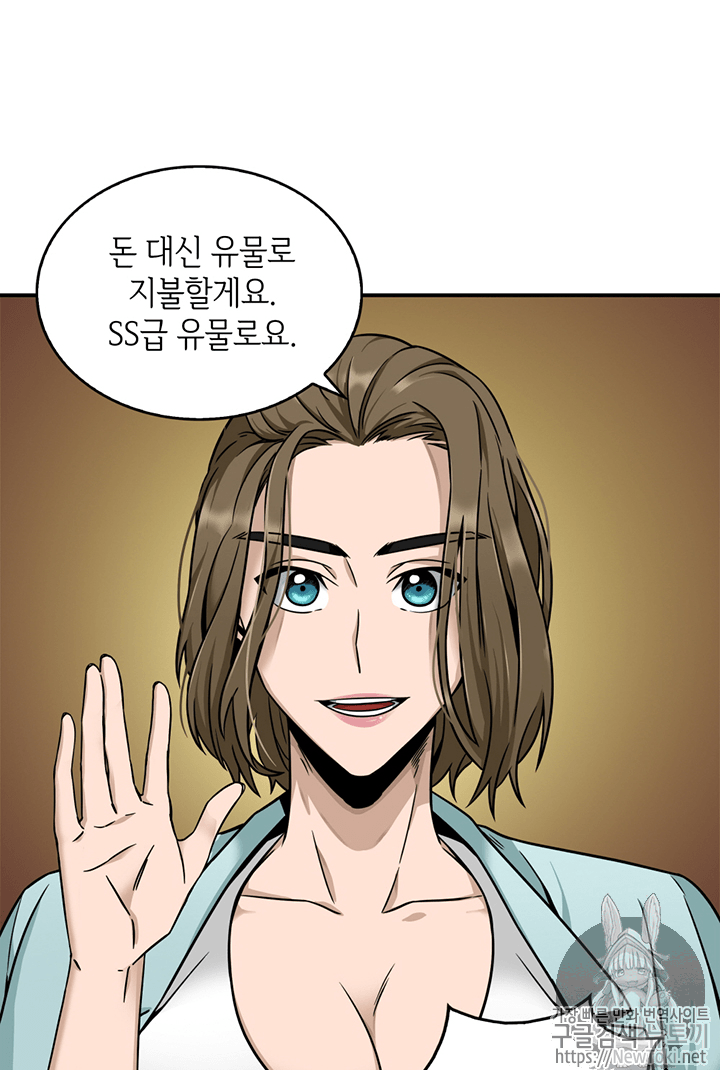 Tomb Raider King Ch.68 p38