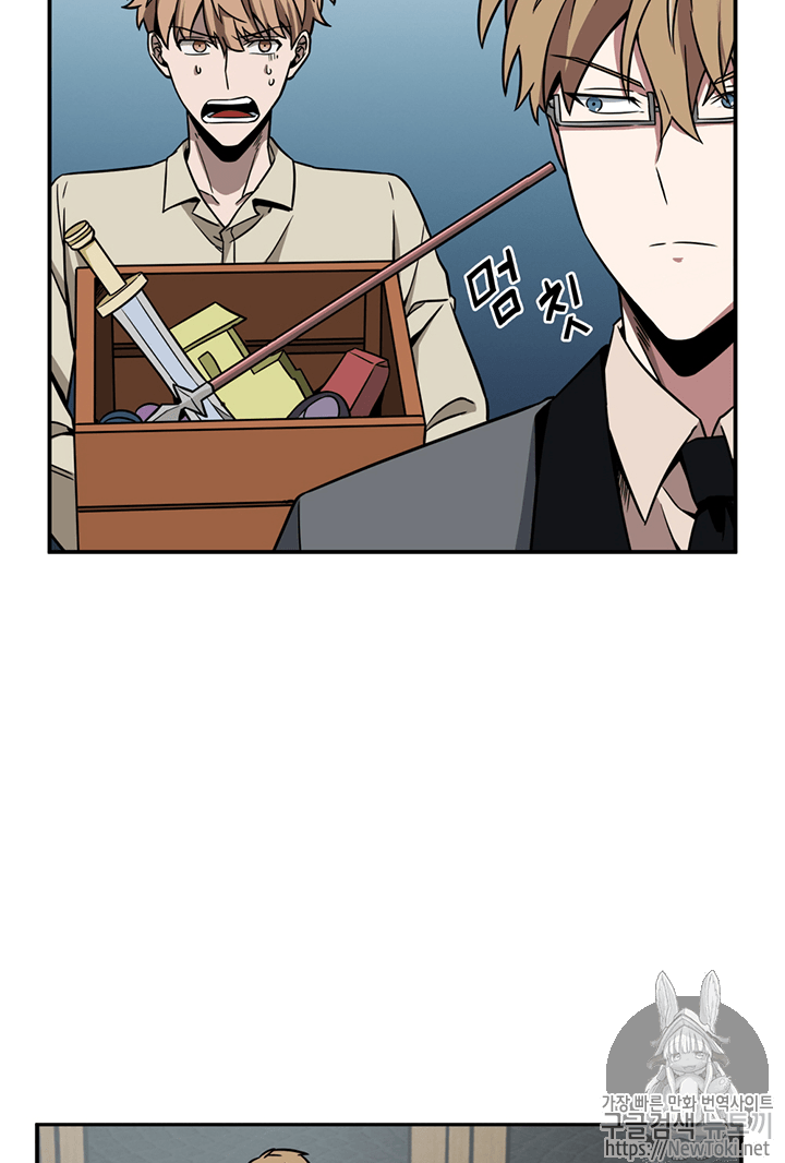 Tomb Raider King Ch.68 p5