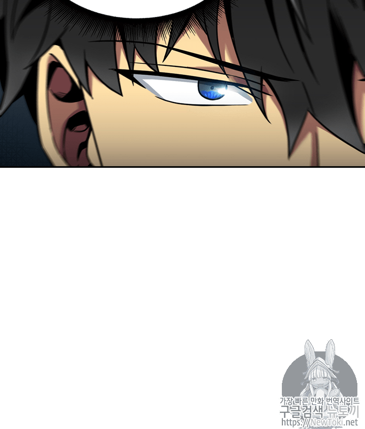 Tomb Raider King Ch.68 p54