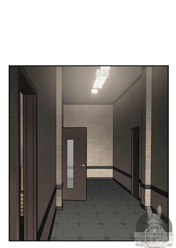Tomb Raider King Ch.68 p58