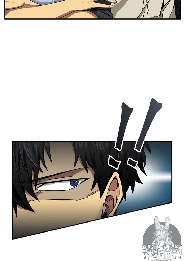 Tomb Raider King Ch.68 p71