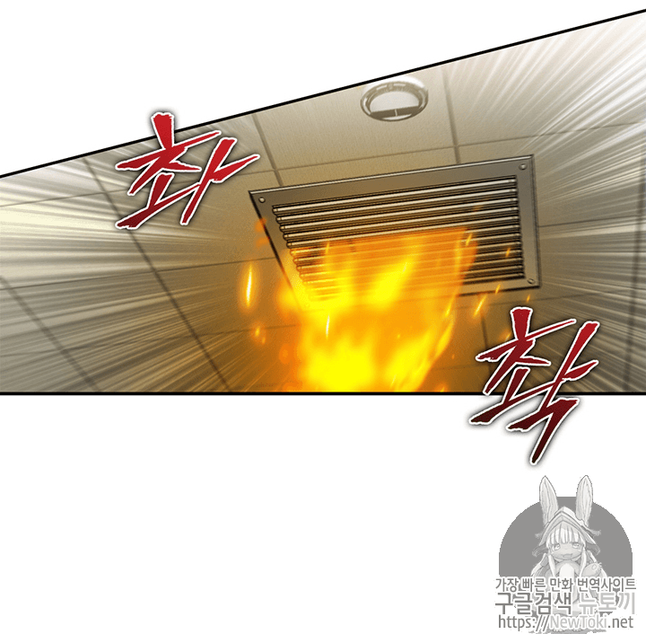 Tomb Raider King Ch.68 p72