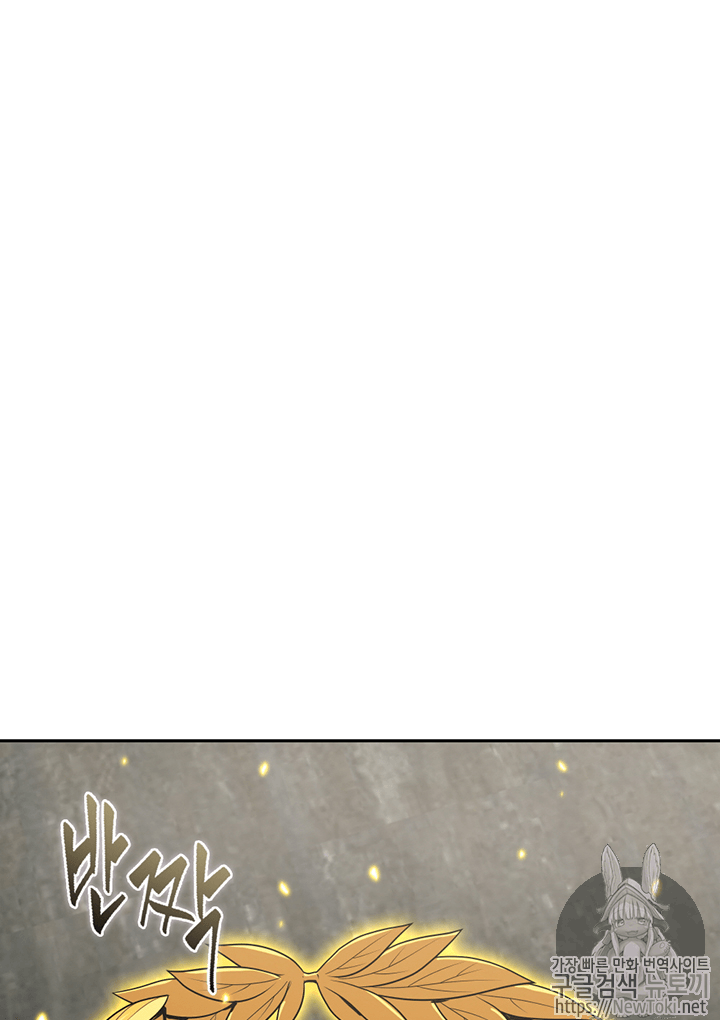 Tomb Raider King Ch.68 p86