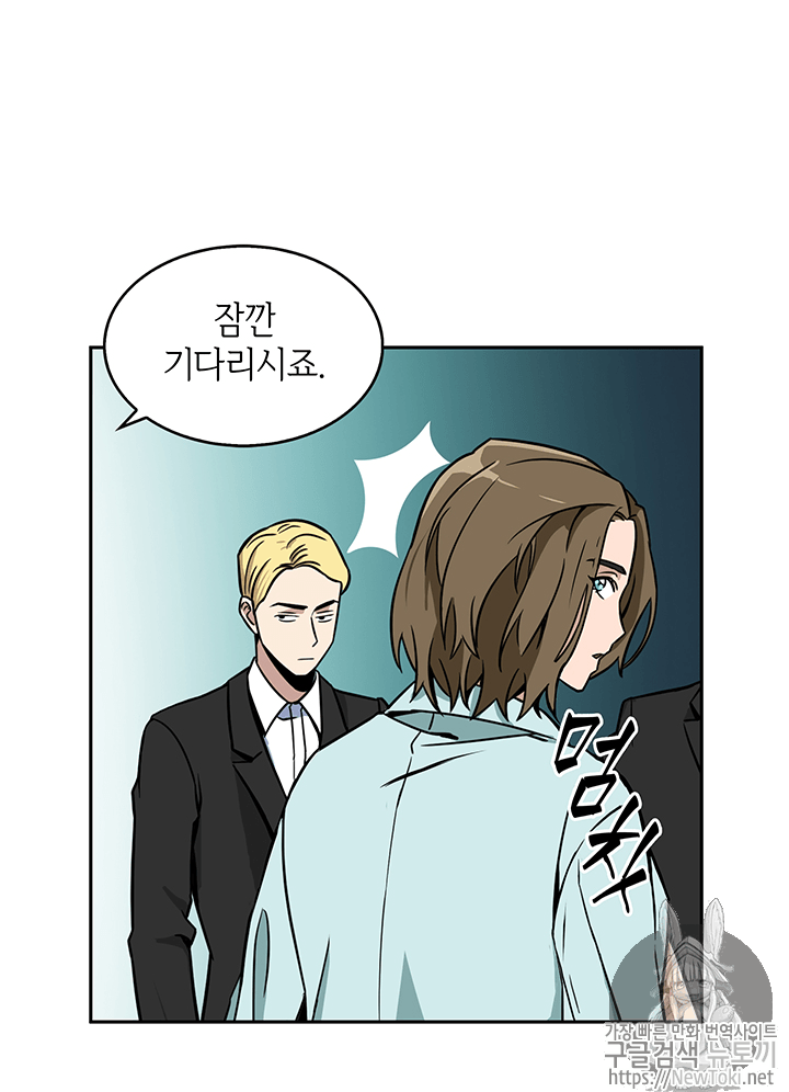 Tomb Raider King Ch.68 p93