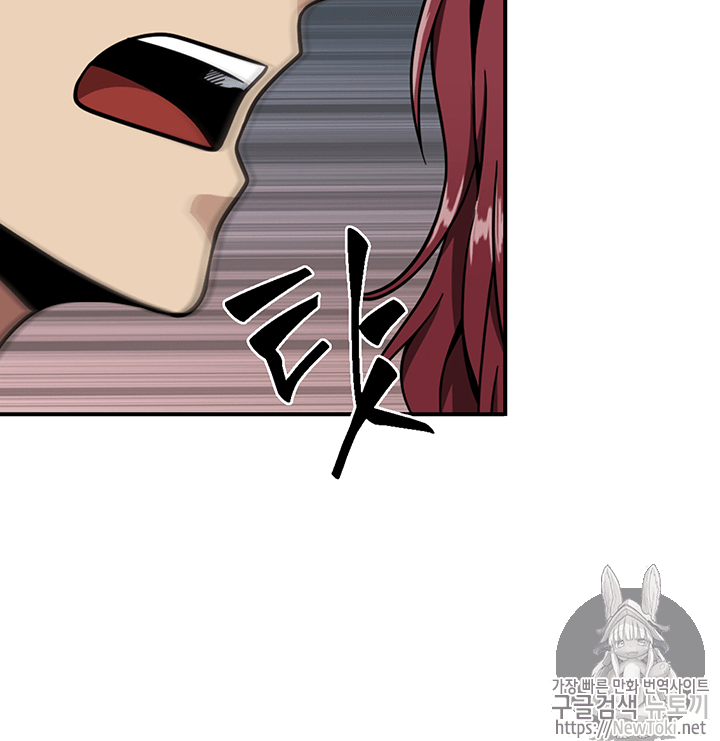 Tomb Raider King Ch.68 p98