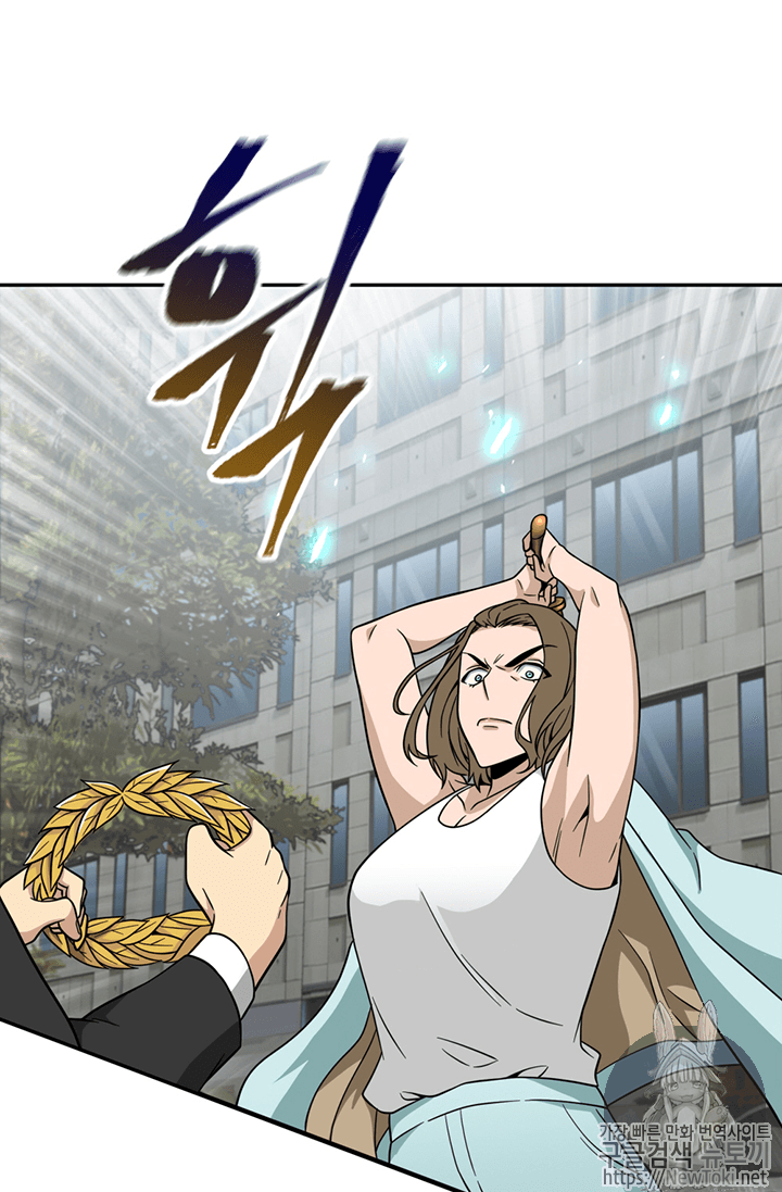 Tomb Raider King Ch.69 p101