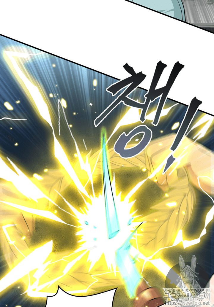 Tomb Raider King Ch.69 p102