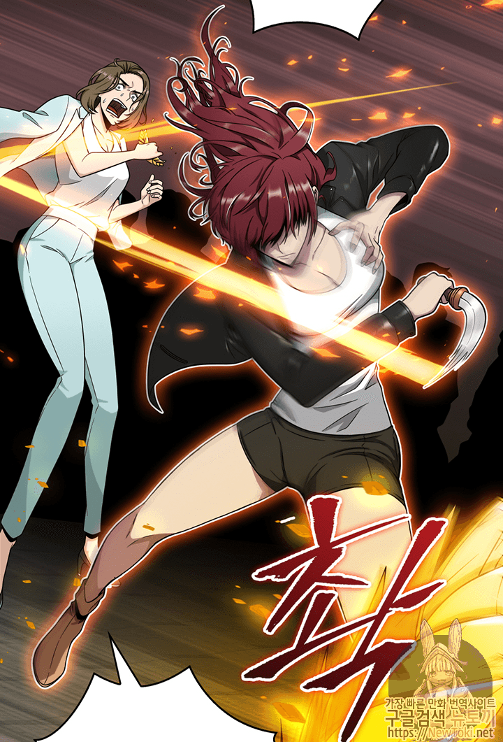 Tomb Raider King Ch.69 p11