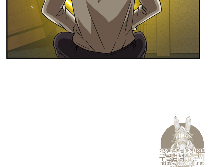 Tomb Raider King Ch.69 p29