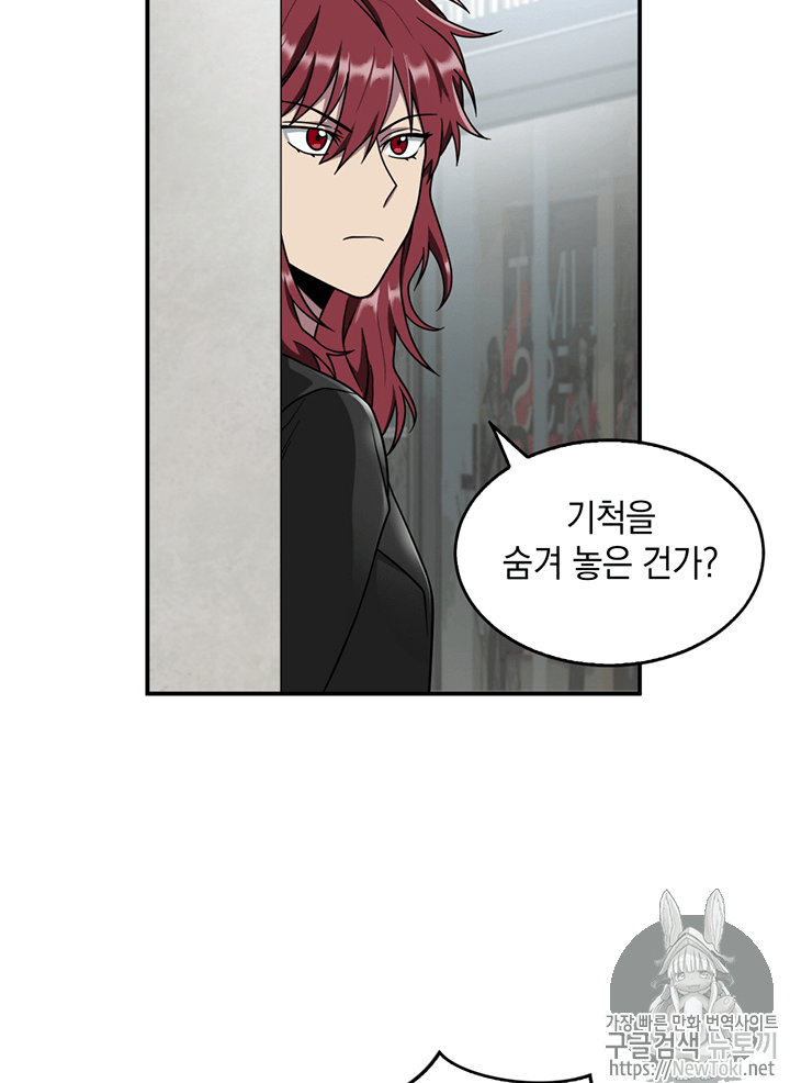 Tomb Raider King Ch.69 p32