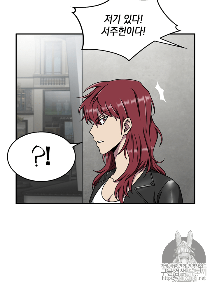 Tomb Raider King Ch.69 p33