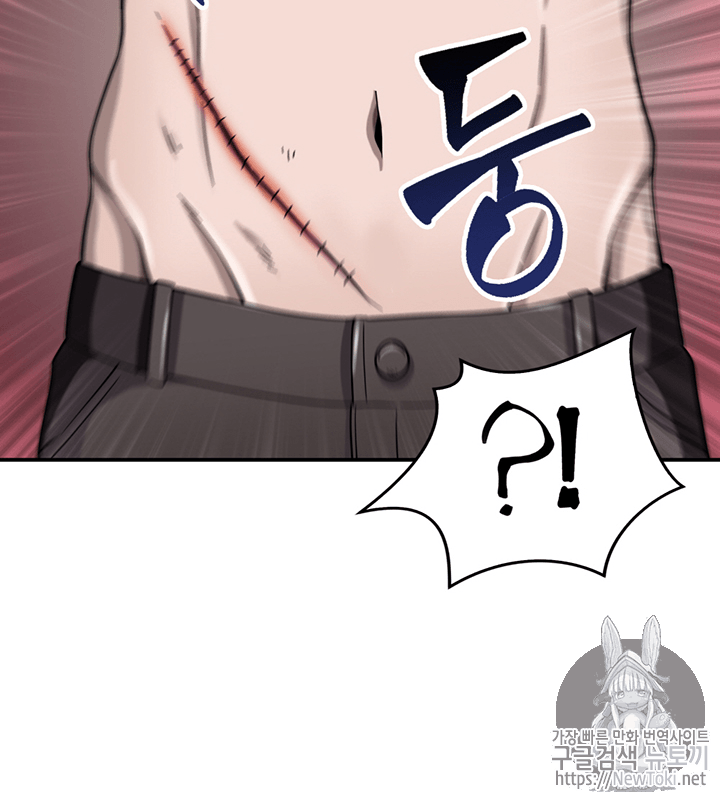 Tomb Raider King Ch.69 p41
