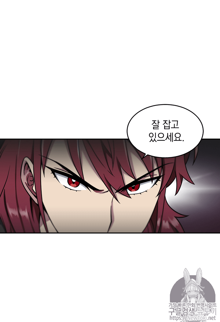 Tomb Raider King Ch.69 p8
